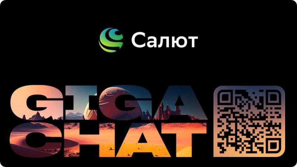 Rusia ya tiene su propio ChatGPT. Y lo ha presentado lanzando un dardo muy certero a OpenAI