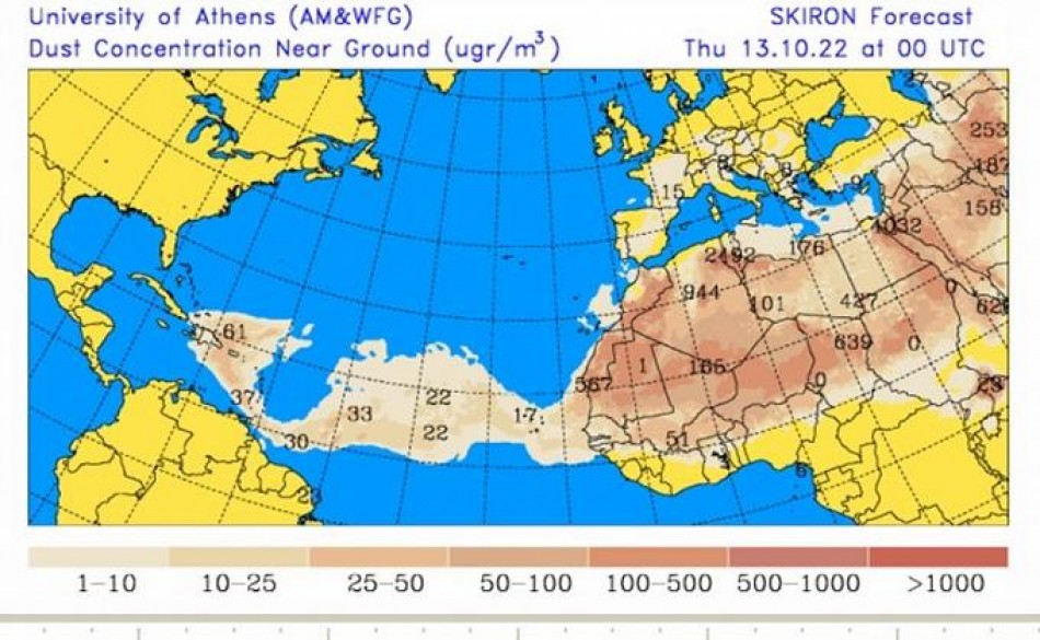 Concentraci&oacute;n de polvo del Sahara elevar&aacute; las temperaturas en el pa&iacute;s este mi&eacute;rcoles